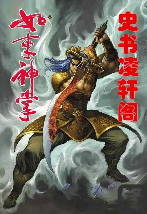 指掌江湖必看！连击激活终极指南，秒变战斗大神！