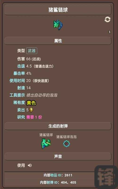 泰拉瑞亚全矛类武器获取方法！血泪总结的硬核使用心得