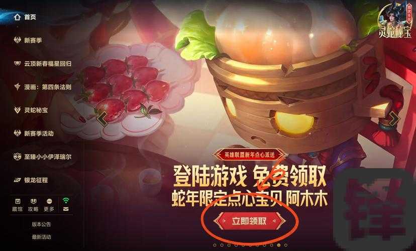 我叫MT2014春节礼包活动来啦！这些福利错过必后悔！