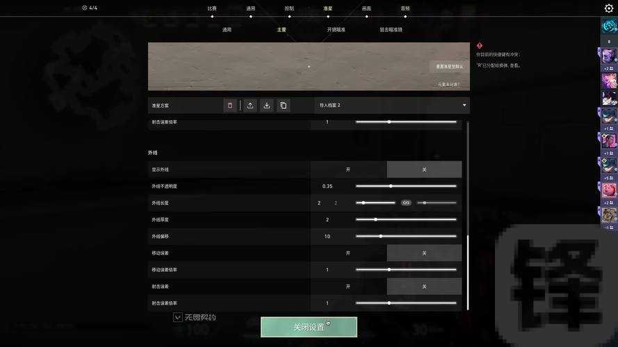 PS4首发语音指令神操作！5秒秒变主机大神的隐藏技巧曝光