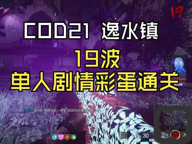 尖叫！COD幽灵通关竟遇这些隐藏彩蛋？暴哭整理5大通关后才懂的惊艳细节
