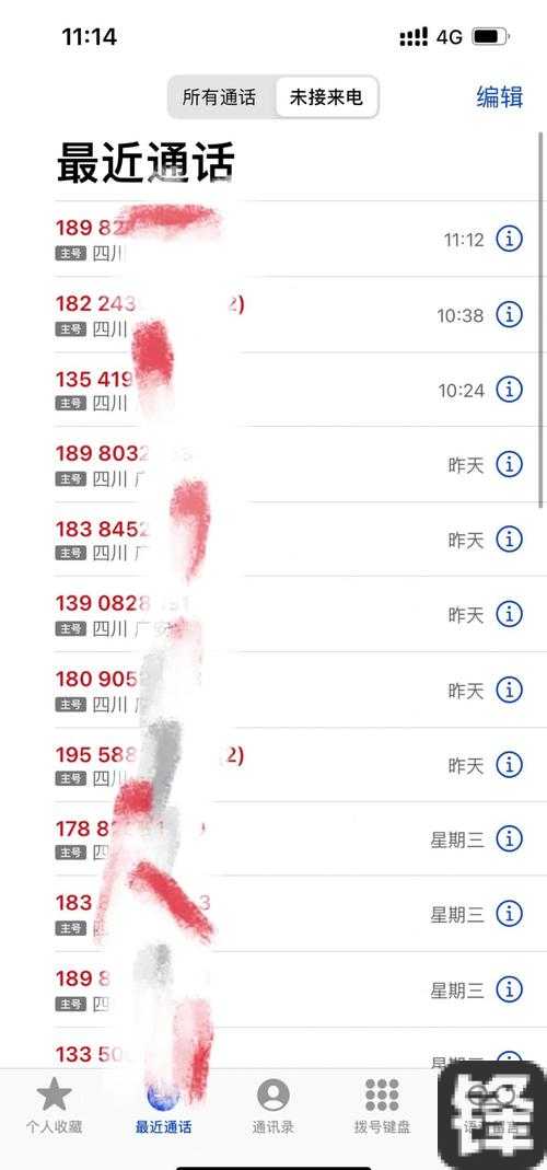 iPhone无越狱！3招彻底拦截骚扰短信+陌生电话，黑名单神操作速存