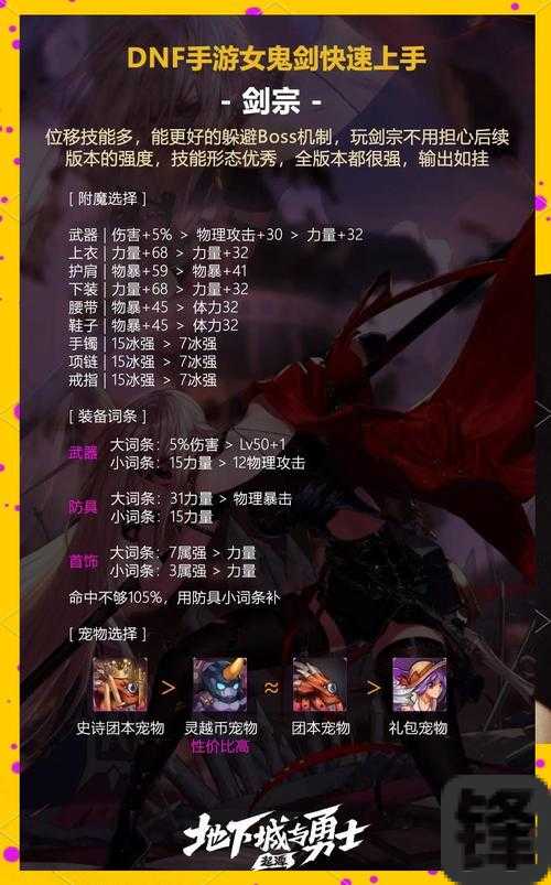 古剑奇谭2零失误通关秘籍！手残党看哭的宝藏攻略