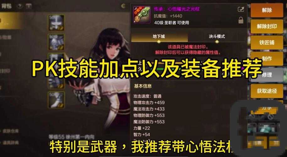 全民英雄技能升级绝密技巧！手残党也能秒变大神！
