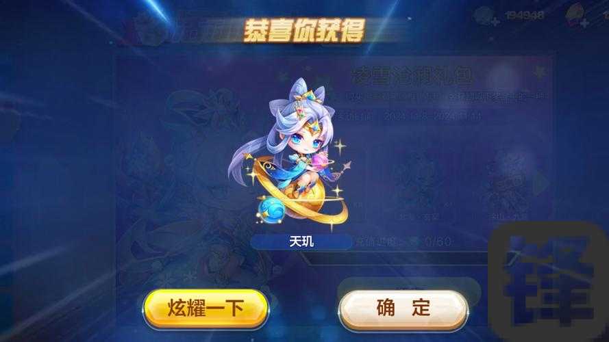 天天酷跑217必看！刷钻金币暴击封神攻略，无异常路线秒上手！