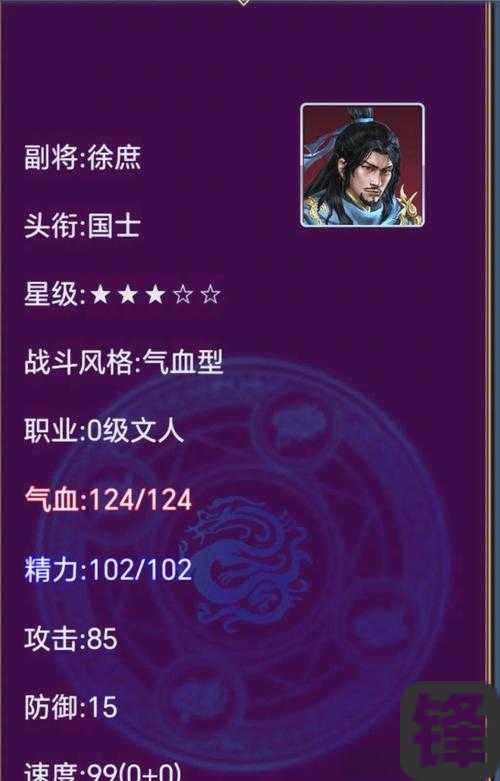 战国无双4武器属性技能全解析！必看攻略助你轻松屠榜