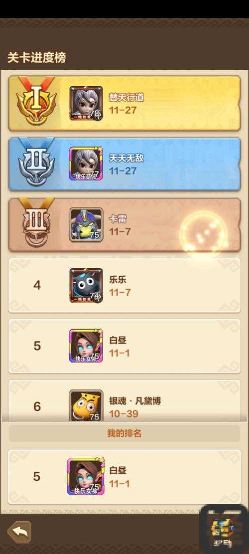 我叫MT33版本新年礼包怎么领？这份免费福利手慢无！🔥