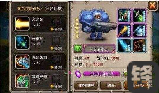 刀塔传奇机枪兵暴击神技实测！这属性让人直呼值到爆