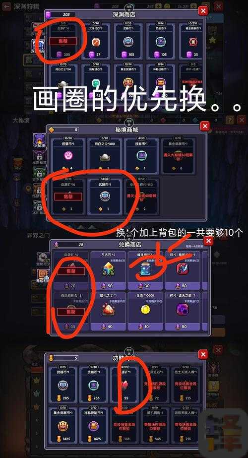 魔方世界第一天血泪生存！勇者小队必看的绝境求生攻略