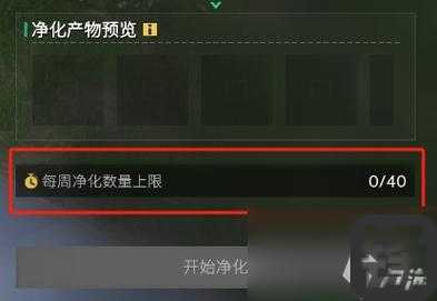 见习天使2双子星血泪总结！萌新必看保姆级通关攻略
