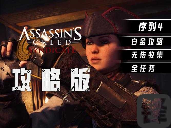 刺客信条4刷钱bug绝了！亲测5分钟攒百万财富，手残党必看！