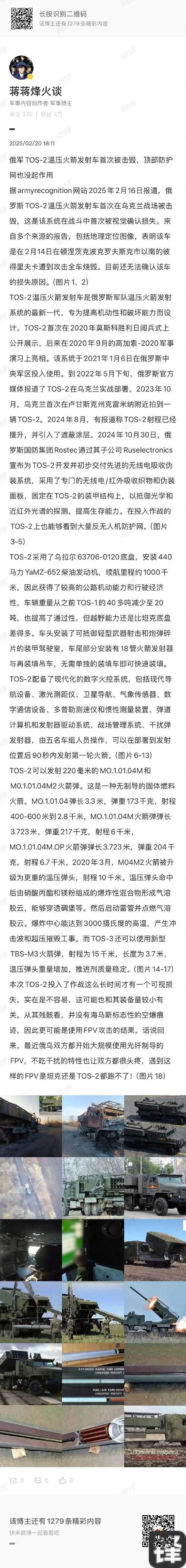 震惊！陌陌争霸辅助工具零基础逆袭指南