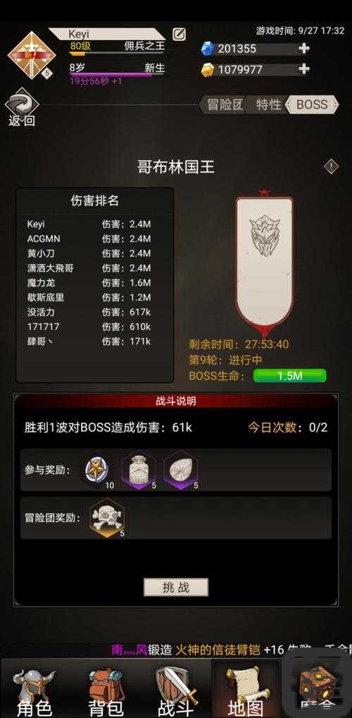 零失误拿全白金？黑暗之魂2全奖杯速通秘籍！保姆级教程收藏备用