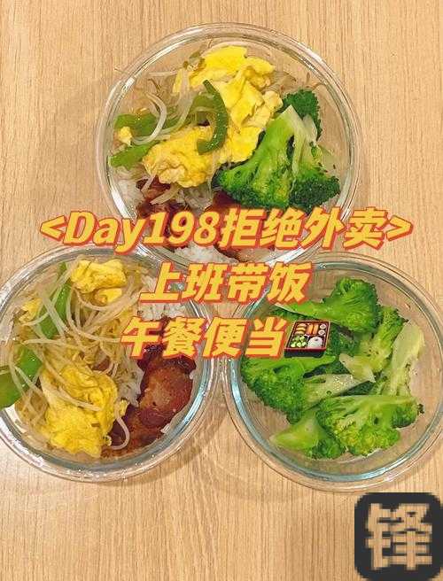 你还在为带饭烦恼？中兴饭盒让午餐秒变仪式感翻倍！