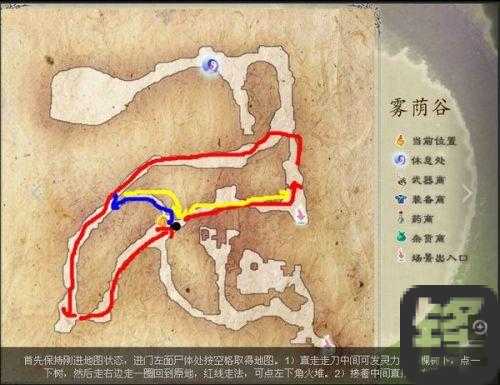 仙剑5前传隐藏剧情全解锁！十大主角支线任务时间表速藏