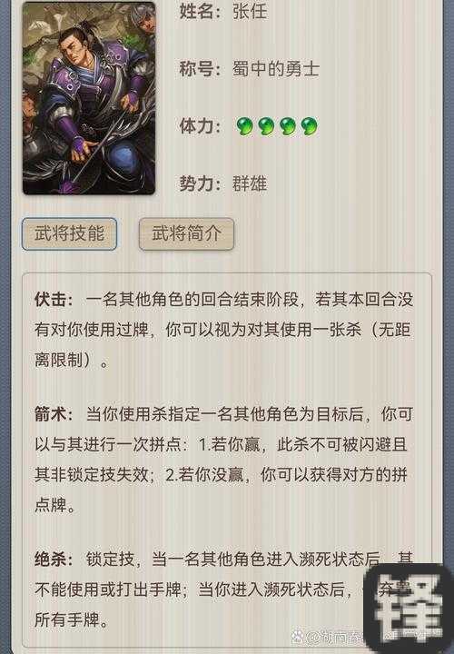 三国开黑必看！放开那三国狂碾对手的暴击秘籍