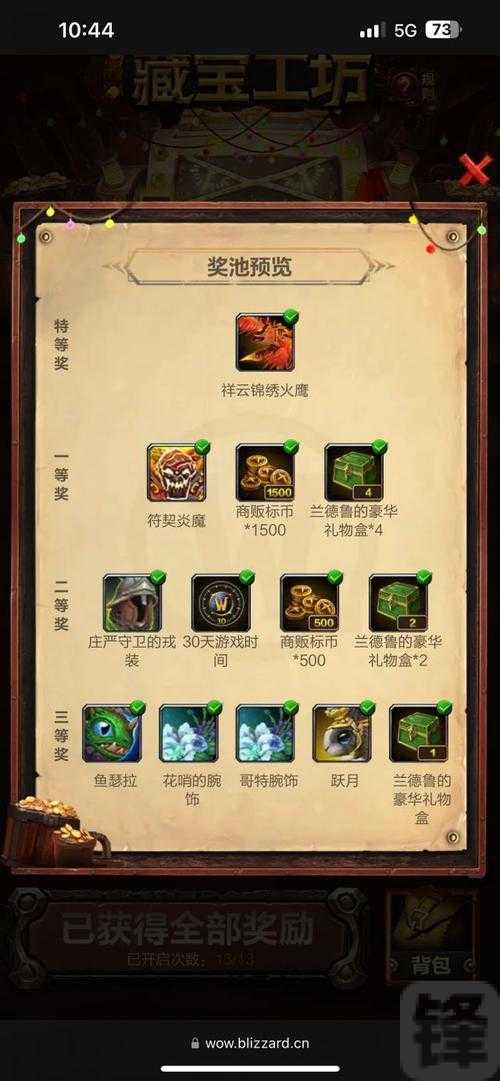 炉石传说疯狂的炼金师作用&用法全解_手残党也能闭眼赢