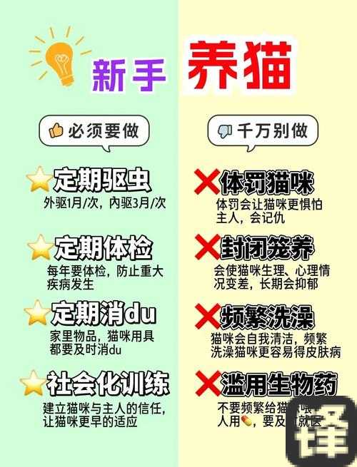 新手必看！我的世界动物养殖避坑指南，这些细节让你笑到最后！