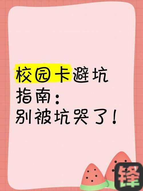 卡关哭崩？手把手教你破解天台密林夜晚死胡同！