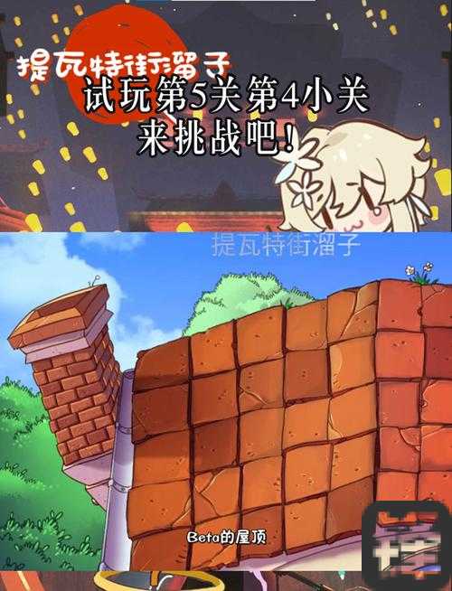 手残党必看！零失误通关第五大关的神操作，萌新秒变老贼！