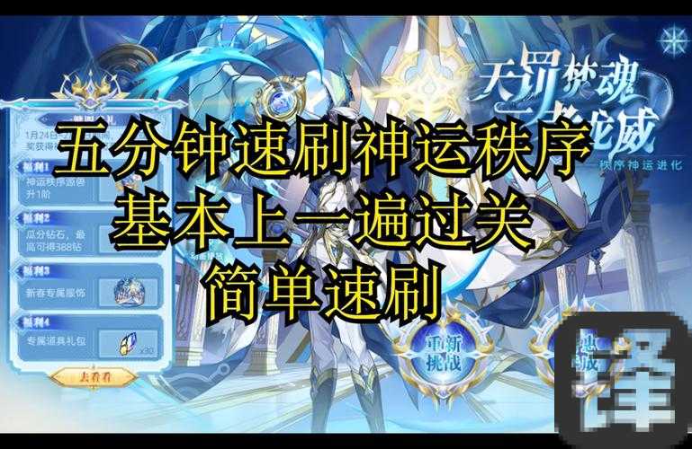 新账号两天速刷高阶本！混沌与秩序OL速杀技巧全公开