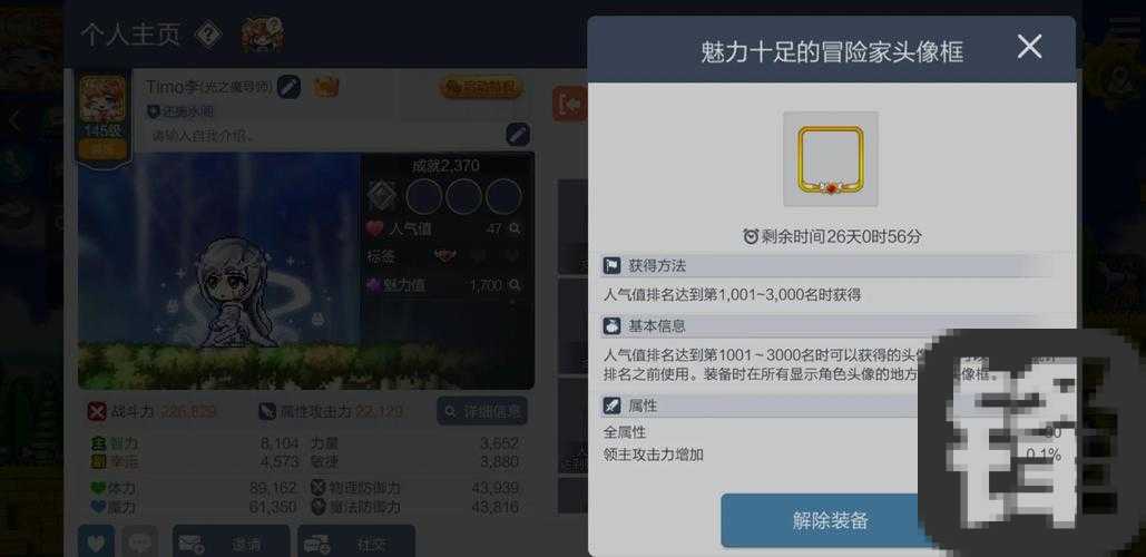 🔥怪兽岛2宝石属性+升级秘籍！战力飙升必看攻略