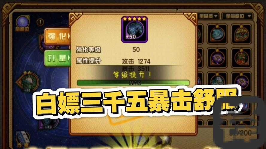 战龙零氪爆肝3个月！这5个逆天技巧让我战力翻倍💥必看攻略