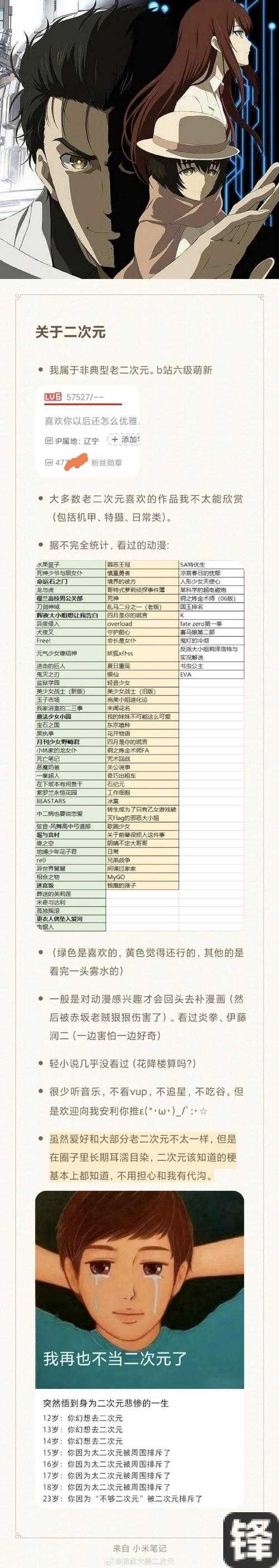 回收大亨暴富秘籍！环保大师零基础逆袭攻略+独家隐藏任务解析