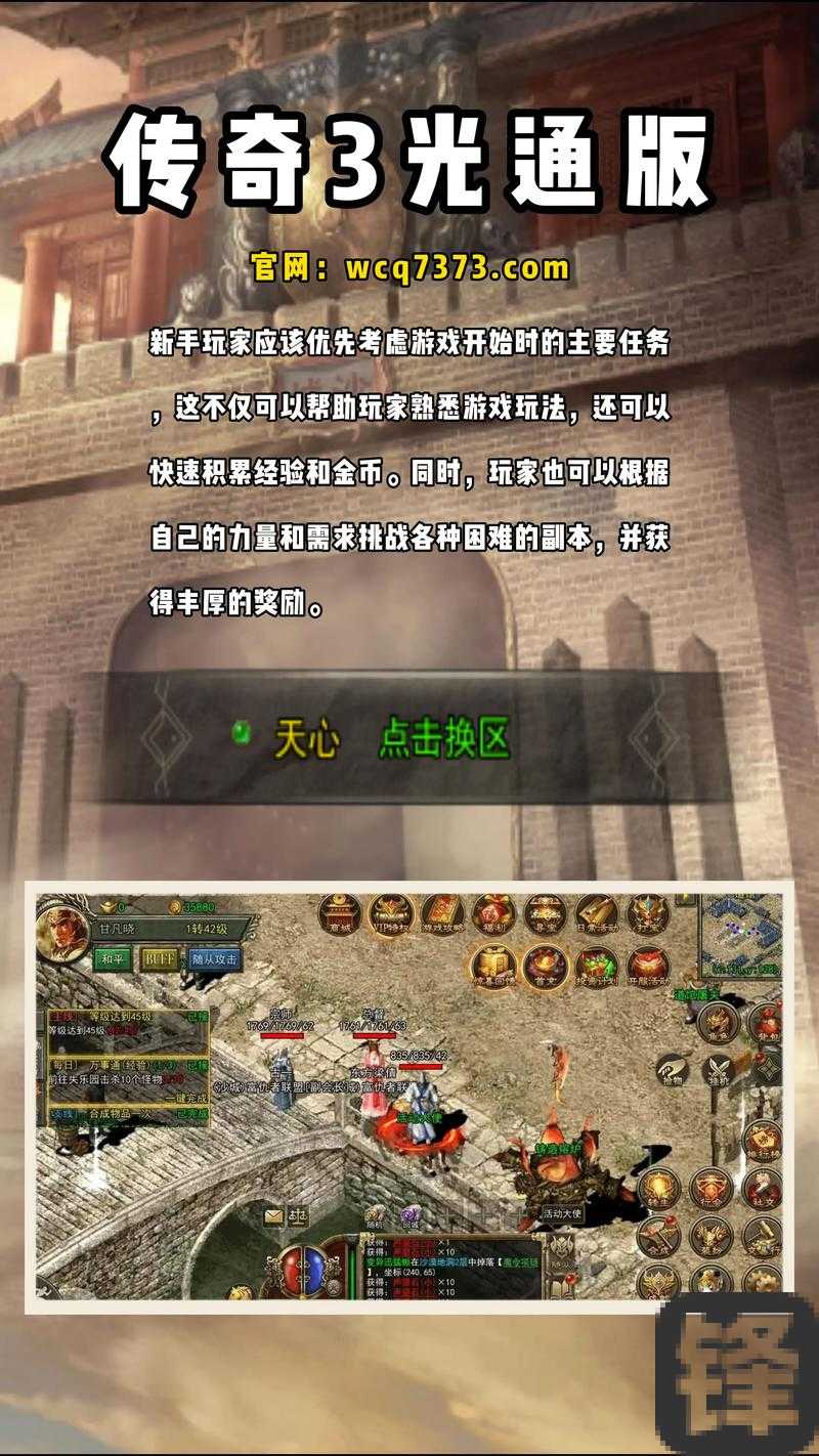 刀塔传奇速成秘籍！零氪党必看的发展攻略技巧
