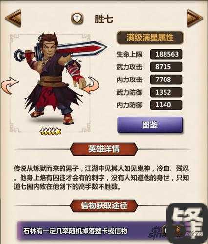 秦时明月手游全弟子缘终极指南！这份保姆级攻略让你战力飙升300%！