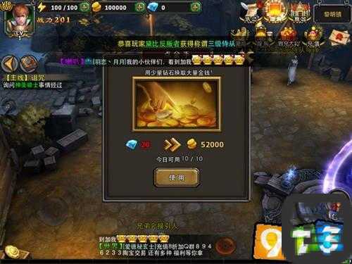 崩溃了！疯狂猜图20金币突然清零？紧急解决攻略速看！