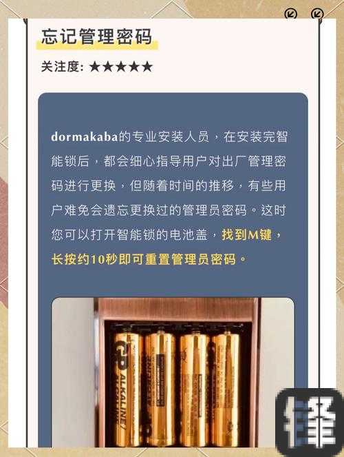 爆哭整理！星界边境电路密码锁终极破解秘籍，新手必看！