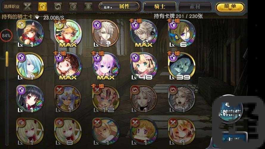 百万亚瑟王4星怎么肝？手把手教你3天速成攻略！