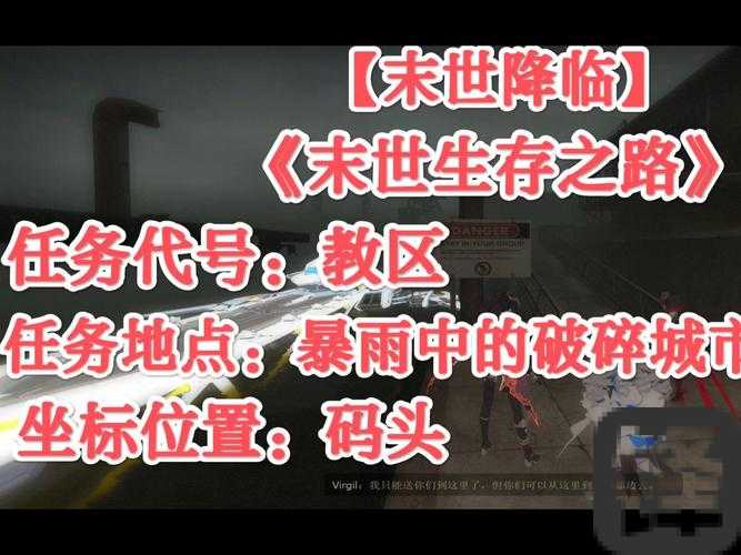 末日文书矿山卡关？3招教你零失误通关！手残党也能暴走全收集