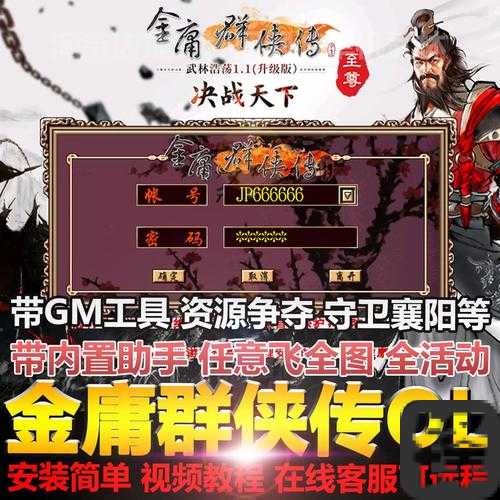 金庸无双通关实测！这游戏让我封神了！手残党也能玩出大片级江湖