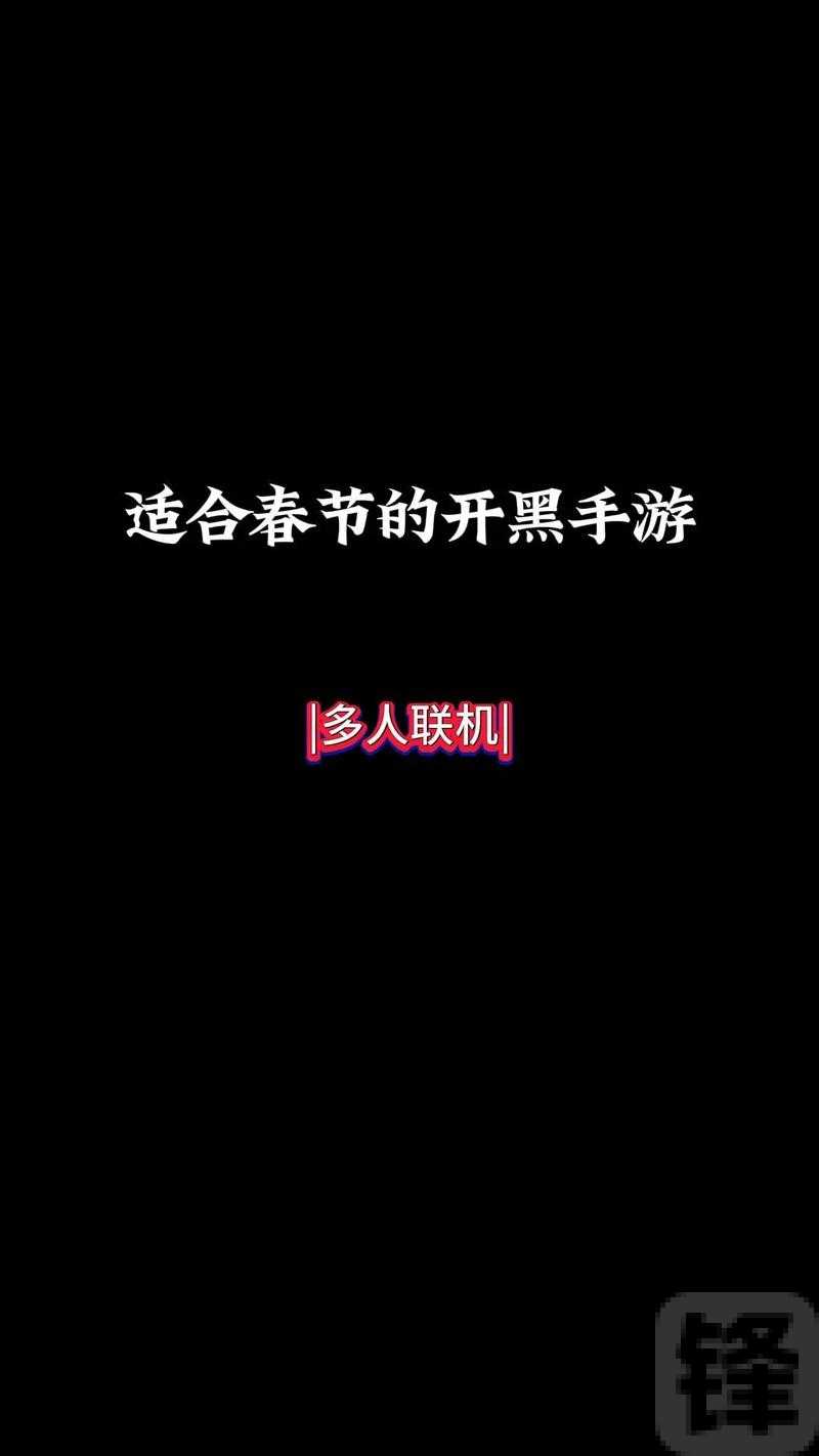 神圣堡垒竟然能联机！局域网开黑秘籍大公开
