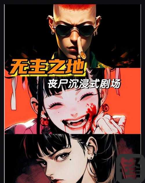 零基础必看！无主之地2职业选择避坑指南