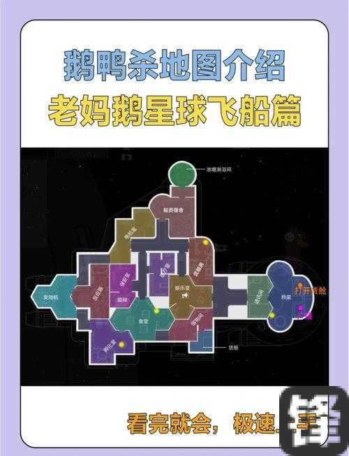 星界边境必看！手残党也能秒懂的飞船制作神攻略，保姆级教程来了！