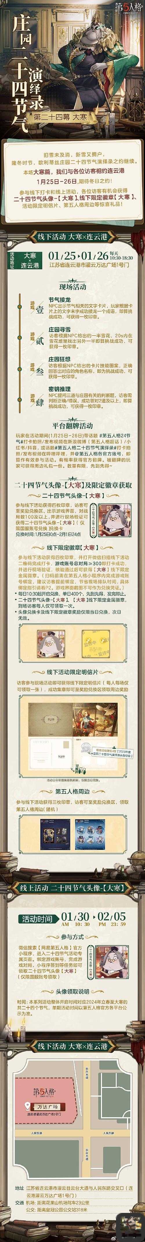 美国末日遗产大揭秘！零遗漏对话攻略让你带走所有稀有道具