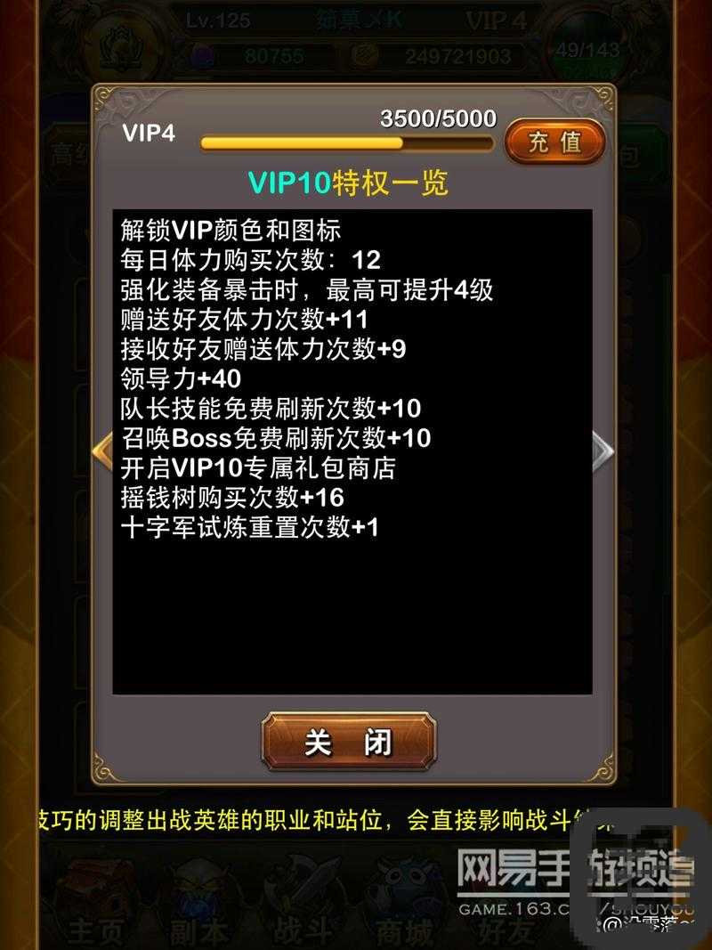 手残党必看！我叫MT33每日精英副本50次通关秘籍