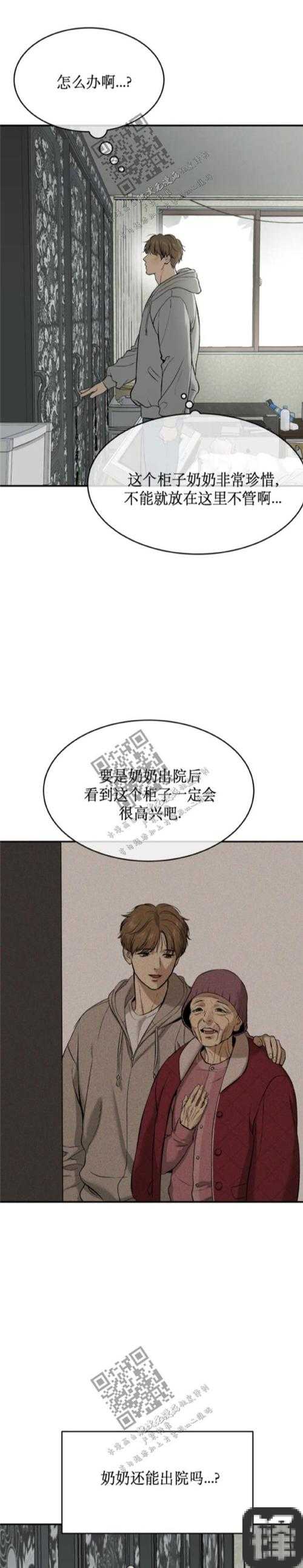 爱语魔咒1超全攻略！爆肝整理7大隐藏技巧让你秒变大神