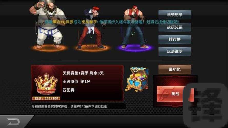 信长之野望14家宝逆天神器！战力翻倍的秘密玩法大公开