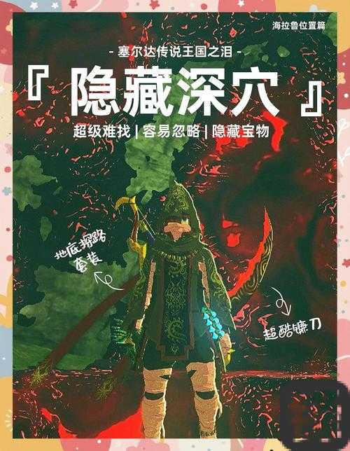 生存之道带刺路障通关必看！99%的人不知道的5大隐藏技巧