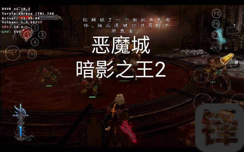 恶魔城暗影之王2通关后的心跳！这逆天难度居然让我愿意思考人生
