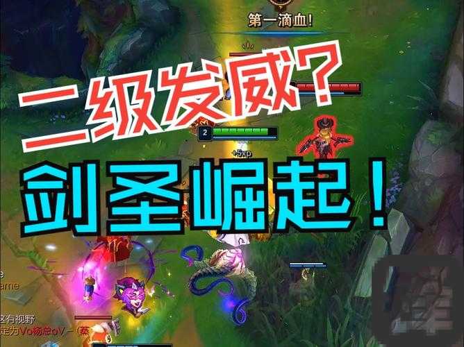 LOL无极剑圣易大师攻略：一秒上钻石！逆天出战技巧大公开
