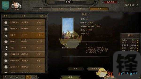 爆哭整理！骑马与砍杀新手赚钱绝招公开，这波血赚不亏！