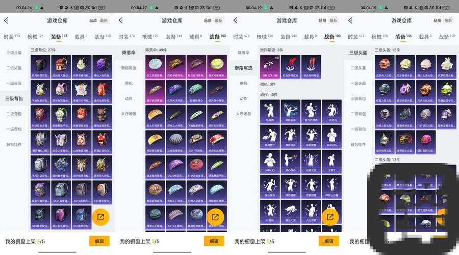 魔方世界必看！宠物类型+绝版食物+隐藏地点全解析🔥