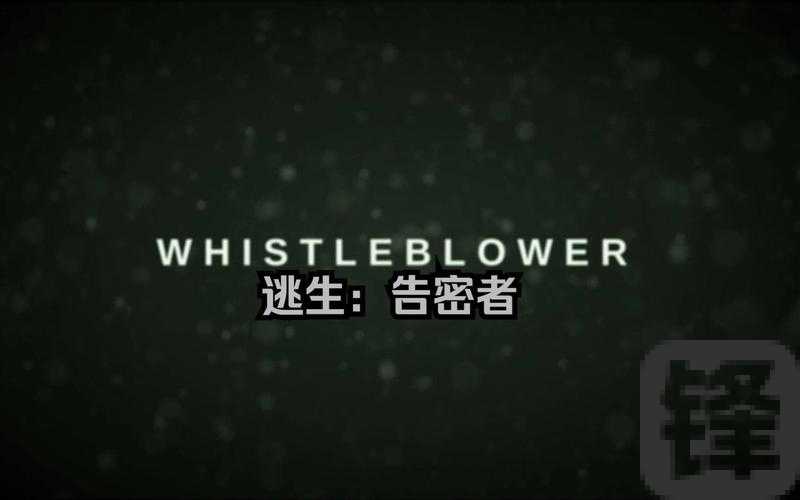 尖叫预警！逃生：告密者零翻车攻略，隐藏剧情+路线全公开
