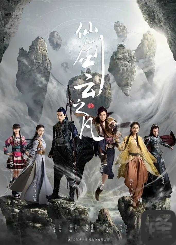 仙剑奇侠传系列封神之路！这5大理由让你瞬间爱上国产经典