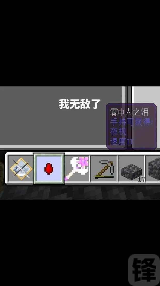 我的世界地狱篇血泪总结！5个必学技巧让你痛击火焰大军